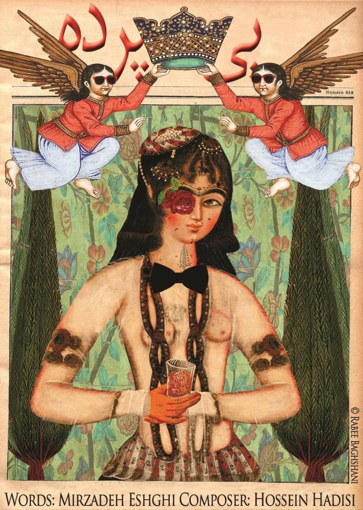 Œuvre de l'artiste Rabee Baghshani